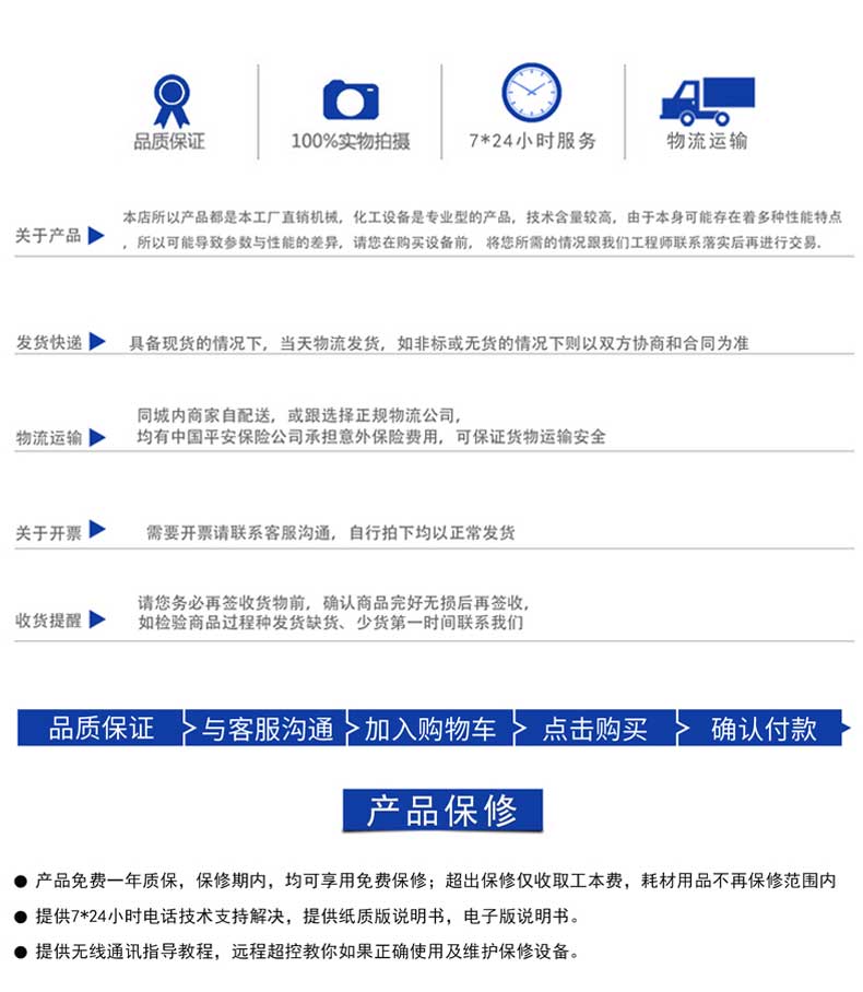 真空分散機(圖14)