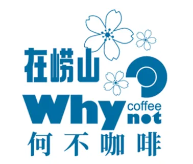 咖啡與民宿文旅項目命名、VI設計、項目包裝策劃