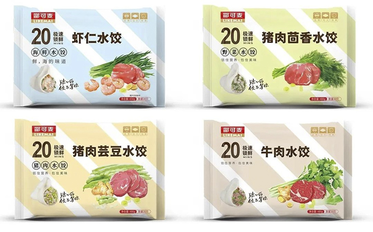 酈可麥·貼心的餃子，等你(圖11)